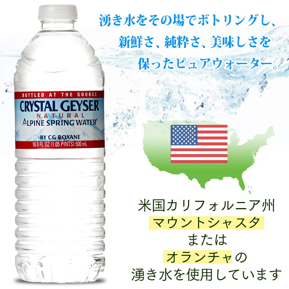 Alpine Spring Water 24 Count J164