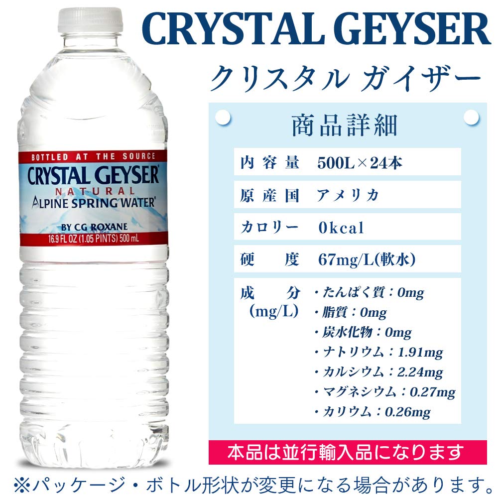 Alpine Spring Water 24 Count J164