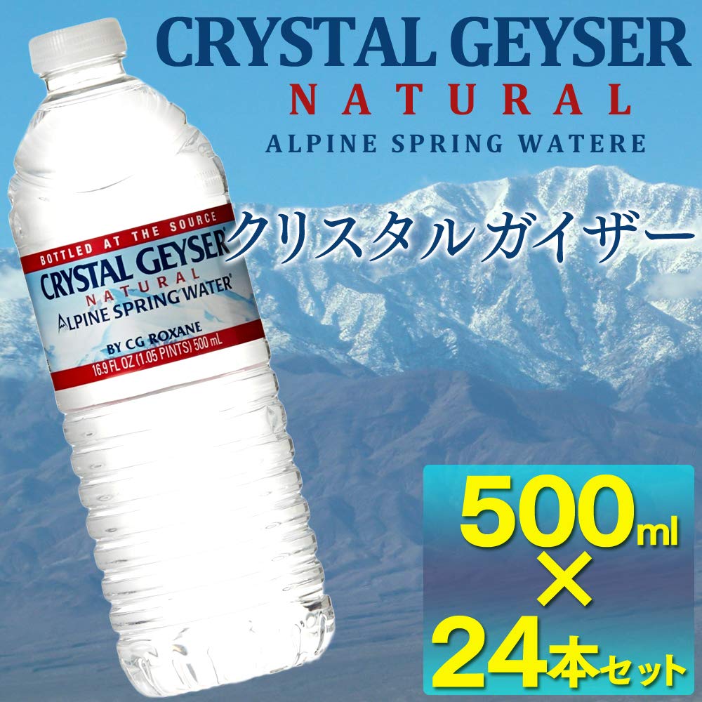 Alpine Spring Water 24 Count J164